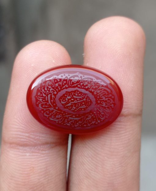 22.7ct Carnelian Carving - Engraved Aqeeq - Naad-e-Ali Arabic Verses on Aqeeq - 25x18x6mm 22.7ct Carnelian Carving - Engraved Aqeeq - Naad-e-Ali Arabic Verses on Aqeeq - 25x18x6mm
