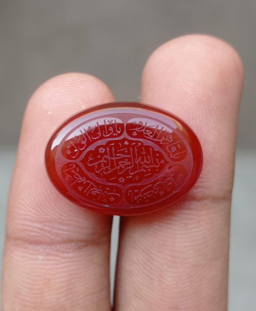 24.7ct Carnelian Carving - Engraved Aqeeq - Shan-e-Ali (A.S) Arabic Verses on Aqeeq - 25x18x6mm 24.7ct Carnelian Carving - Engraved Aqeeq - Shan-e-Ali (A.S) Arabic Verses on Aqeeq - 25x18x6mm