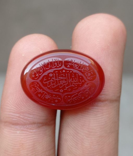 24.7ct Carnelian Carving - Engraved Aqeeq - Shan-e-Ali (A.S) Arabic Verses on Aqeeq - 25x18x6mm 24.7ct Carnelian Carving - Engraved Aqeeq - Shan-e-Ali (A.S) Arabic Verses on Aqeeq - 25x18x6mm