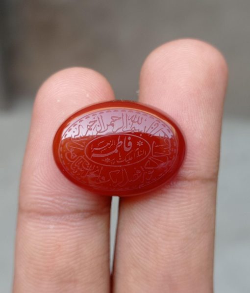 23.8ct Carnelian Carving - Engraved Aqeeq - Surah-Kausar Arabic Verses on Aqeeq - 25x18x6mm 23.8ct Carnelian Carving - Engraved Aqeeq - Surah-Kausar Arabic Verses on Aqeeq - 25x18x6mm