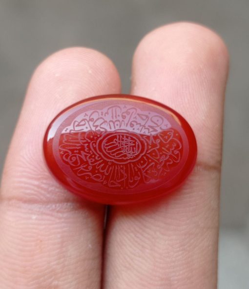23.8ct Carnelian Carving - Engraved Aqeeq - Surah Nasar Arabic Verses on Aqeeq - 25x18x6mm 23.8ct Carnelian Carving - Engraved Aqeeq - Surah Nasar Arabic Verses on Aqeeq - 25x18x6mm