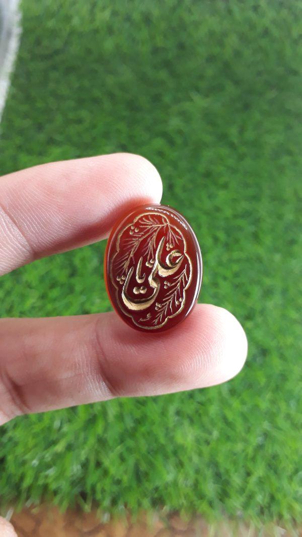 20ct Carnelian Carving - Engraved Aqeeq - Ya Ali (A.S) Arabic Verses on Aqeeq - 23.5x18mm 20ct Carnelian Carving - Engraved Aqeeq - Ya Ali (A.S) Arabic Verses on Aqeeq - 23.5x18mm