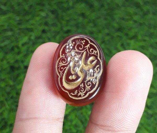 21ct Carnelian Carving - Engraved Aqeeq - Ya Ali (A.S) Arabic Verses on Aqeeq - 24.5x18.5mm 21ct Carnelian Carving - Engraved Aqeeq - Ya Ali (A.S) Arabic Verses on Aqeeq - 24.5x18.5mm