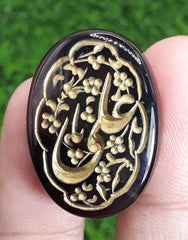 33ct Carnelian Carving - Engraved Aqeeq - Ya Ali (A.S) Arabic Verses on Aqeeq - 28x22mm