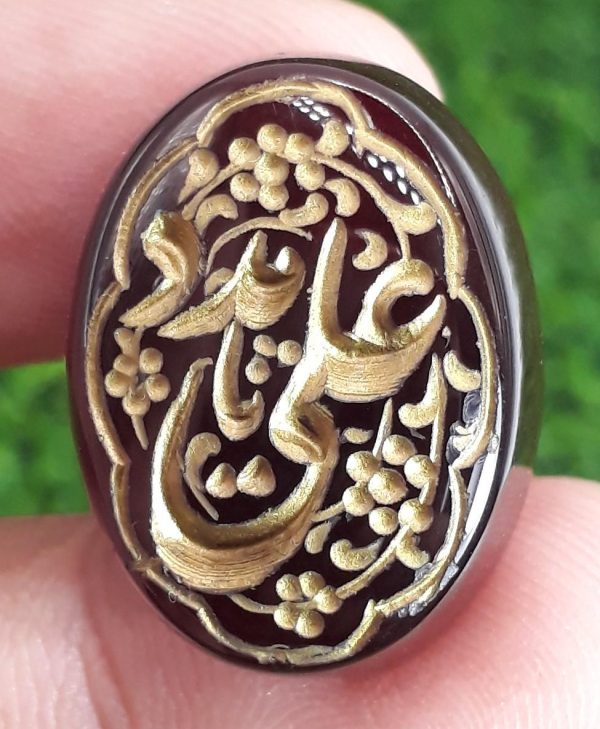 34ct Carnelian Carving - Engraved Aqeeq - Ya Ali Madad Arabic Verses on Aqeeq - 29.5x21mm 34ct Carnelian Carving - Engraved Aqeeq - Ya Ali Madad Arabic Verses on Aqeeq - 29.5x21mm