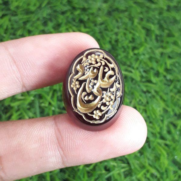 34ct Carnelian Carving - Engraved Aqeeq - Ya Ali Madad Arabic Verses on Aqeeq - 29.5x21mm 34ct Carnelian Carving - Engraved Aqeeq - Ya Ali Madad Arabic Verses on Aqeeq - 29.5x21mm