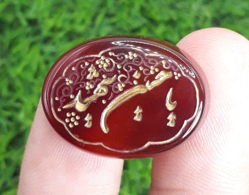 29ct Carnelian Carving - Engraved Aqeeq - Ya Hussain Shaheed Arabic Verses on Aqeeq - 26x19mm 29ct Carnelian Carving - Engraved Aqeeq - Ya Hussain Shaheed Arabic Verses on Aqeeq - 26x19mm