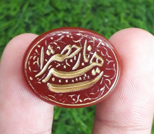 22ct Carnelian Carving - Engraved Aqeeq - Ya Zahra AS Arabic Verses on Aqeeq - 25x21mm 22ct Carnelian Carving - Engraved Aqeeq - Ya Zahra AS Arabic Verses on Aqeeq - 25x21mm