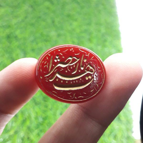22ct Carnelian Carving - Engraved Aqeeq - Ya Zahra AS Arabic Verses on Aqeeq - 25x21mm 22ct Carnelian Carving - Engraved Aqeeq - Ya Zahra AS Arabic Verses on Aqeeq - 25x21mm
