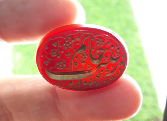 28ct Carnelian Carving - Engraved Aqeeq - Zainab Janam Arabic Verses on Aqeeq - 26x20mm 28ct Carnelian Carving - Engraved Aqeeq - Zainab Janam Arabic Verses on Aqeeq - 26x20mm