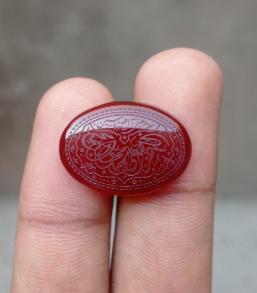 21.8ct Carnelian Carving - Engraved Aqeeq - Darood Sharif Arabic Verses on Aqeeq - 25x17mm 21.8ct Carnelian Carving - Engraved Aqeeq - Darood Sharif Arabic Verses on Aqeeq - 25x17mm