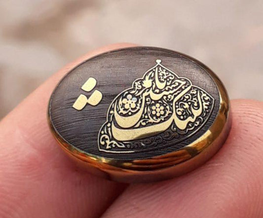 27ct Hematite Cabochon- Hadeed Stone - Engraved Hadeed Cheeni Cabochon - 21x16mm