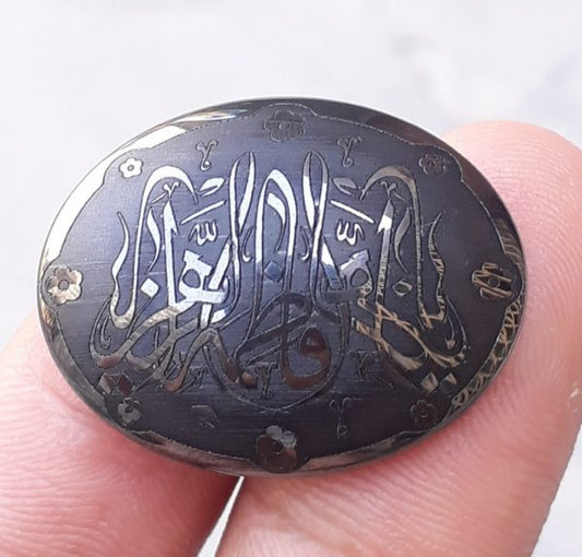57ct Hematite Cabochon- Hadeed Stone - Engraved Hadeed Cheeni Cabochon - 30x22mm
