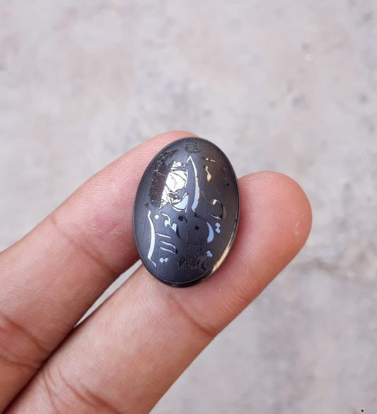 40ct  Hadeed Stone - Engraved Hadeed Cheeni Cabochon - 25x18mm