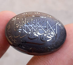 39ct Hematite Cabochon- Hadeed Stone - Engraved Hadeed Cheeni Cabochon - 25x18mm