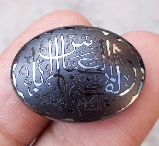 39ct Hematite Cabochon- Hadeed Stone - Engraved Hadeed Cheeni Cabochon - 18x25mm