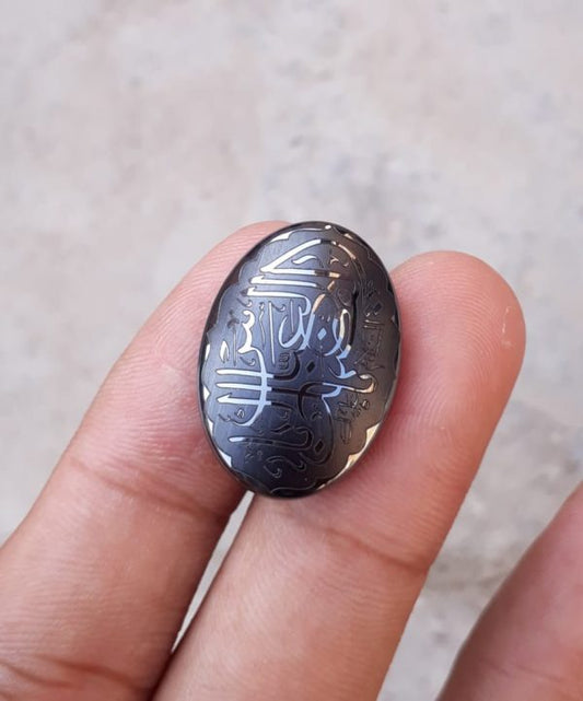 39ct Hematite Cabochon- Hadeed Stone - Engraved Hadeed Cheeni Cabochon - 18x25mm