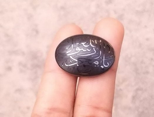 40ct Hadeed Stone - Engraved Hadeed Cheeni Cabochon -25x18mm