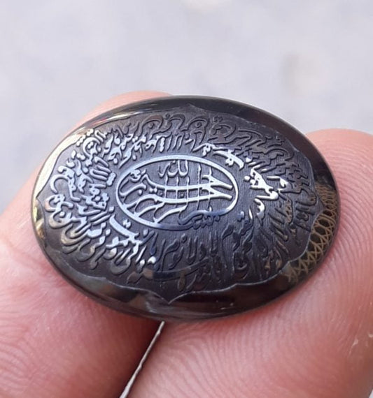 26.5ct Hematite Cabochon- Hadeed Stone - Engraved Hadeed Cheeni Cabochon - 18x25mm