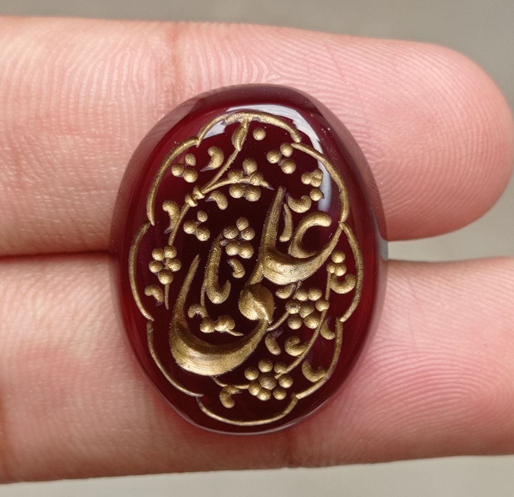33ct Carnelian Carving - Engraved Aqeeq - Ya Ali (A.S) Arabic Verses on Aqeeq - 25x19mm 33ct Carnelian Carving - Engraved Aqeeq - Ya Ali (A.S) Arabic Verses on Aqeeq - 25x19mm