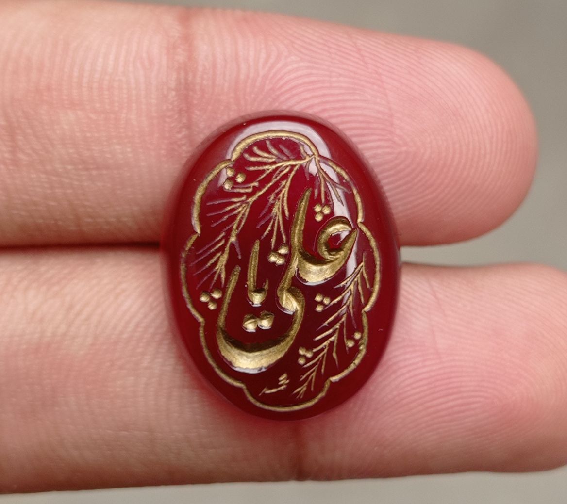 20ct Carnelian Carving - Engraved Aqeeq - Ya Ali (A.S) Arabic Verses on Aqeeq - 23.5x18mm 20ct Carnelian Carving - Engraved Aqeeq - Ya Ali (A.S) Arabic Verses on Aqeeq - 23.5x18mm