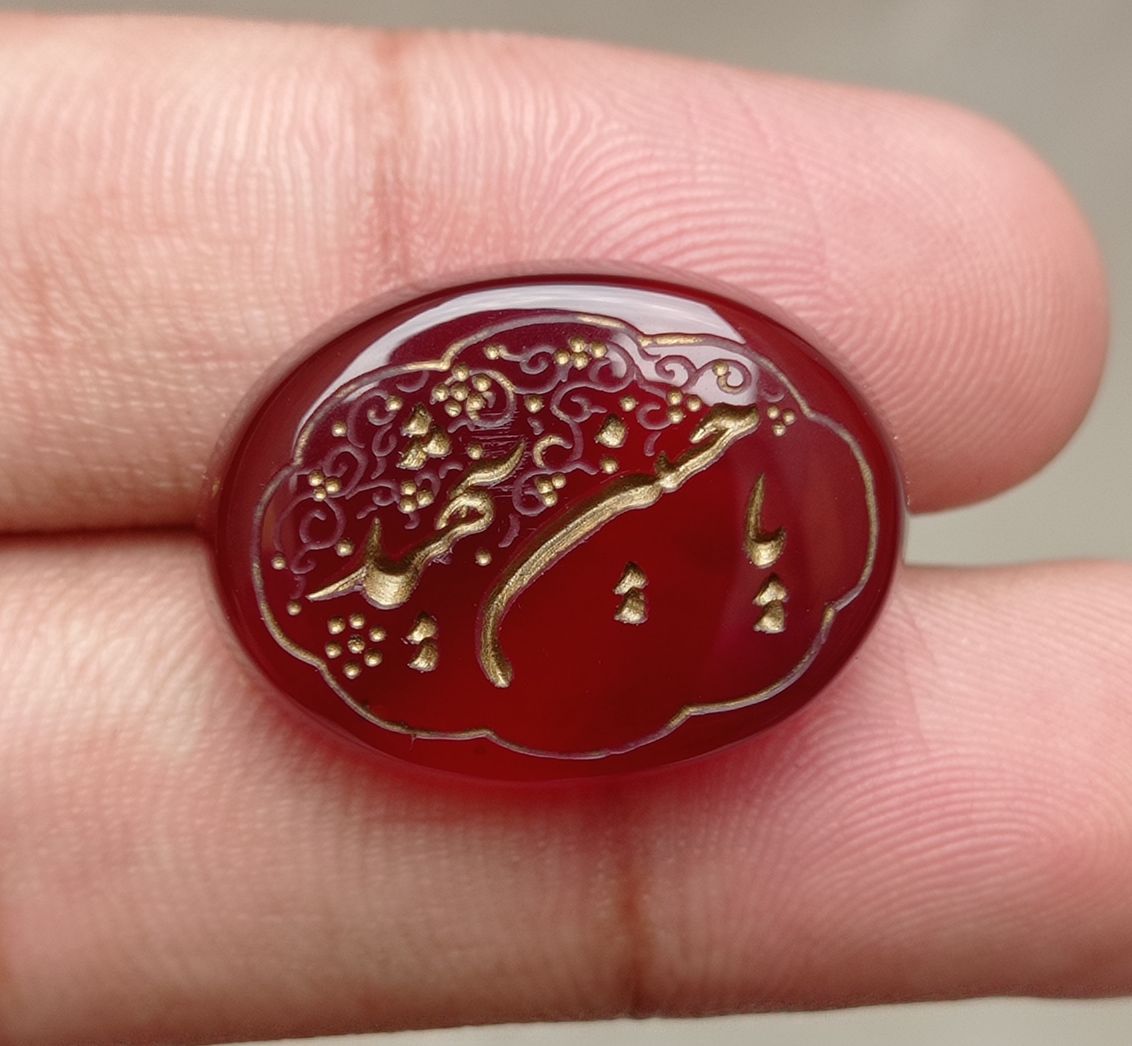 29ct Carnelian Carving - Engraved Aqeeq - Ya Hussain Shaheed Arabic Verses on Aqeeq - 26x19mm 29ct Carnelian Carving - Engraved Aqeeq - Ya Hussain Shaheed Arabic Verses on Aqeeq - 26x19mm