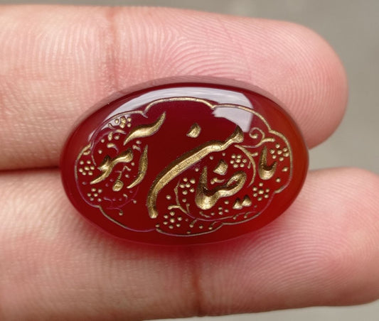34ct Carnelian Carving - Engraved Aqeeq - Ya Zamn e Ahoo Arabic Verses on Aqeeq - 28x20mm