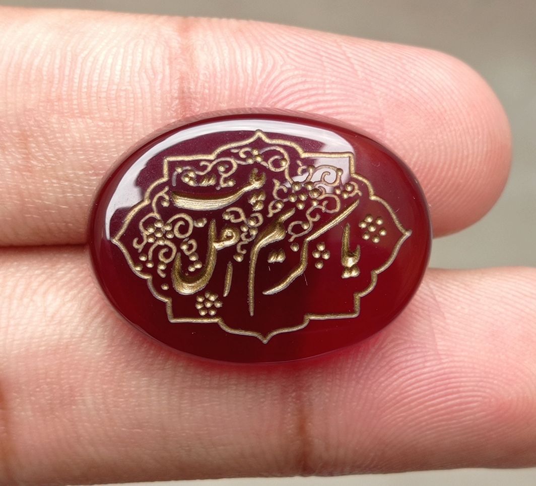 29ct Carnelian Carving - Engraved Aqeeq - Ya Kareem Aehal Bait Arabic Verses on Aqeeq - 27x20mm 29ct Carnelian Carving - Engraved Aqeeq - Ya Kareem Aehal Bait Arabic Verses on Aqeeq - 27x20mm