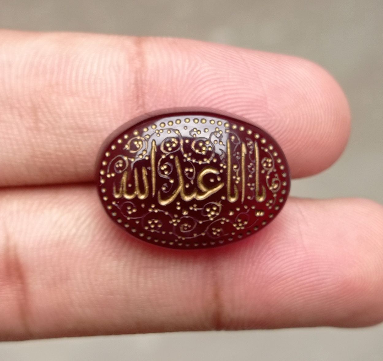 25ct Carnelian Carving - Engraved Aqeeq - Ya Aba Abdullah Arabic Verses on Aqeeq - 25x18mm 25ct Carnelian Carving - Engraved Aqeeq - Ya Aba Abdullah Arabic Verses on Aqeeq - 25x18mm