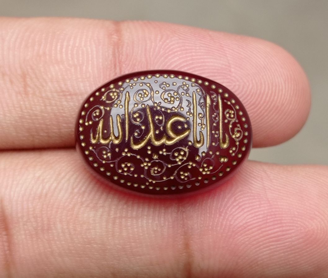 25ct Carnelian Carving - Engraved Aqeeq - Ya Aba Abdullah Arabic Verses on Aqeeq - 25x18mm 25ct Carnelian Carving - Engraved Aqeeq - Ya Aba Abdullah Arabic Verses on Aqeeq - 25x18mm
