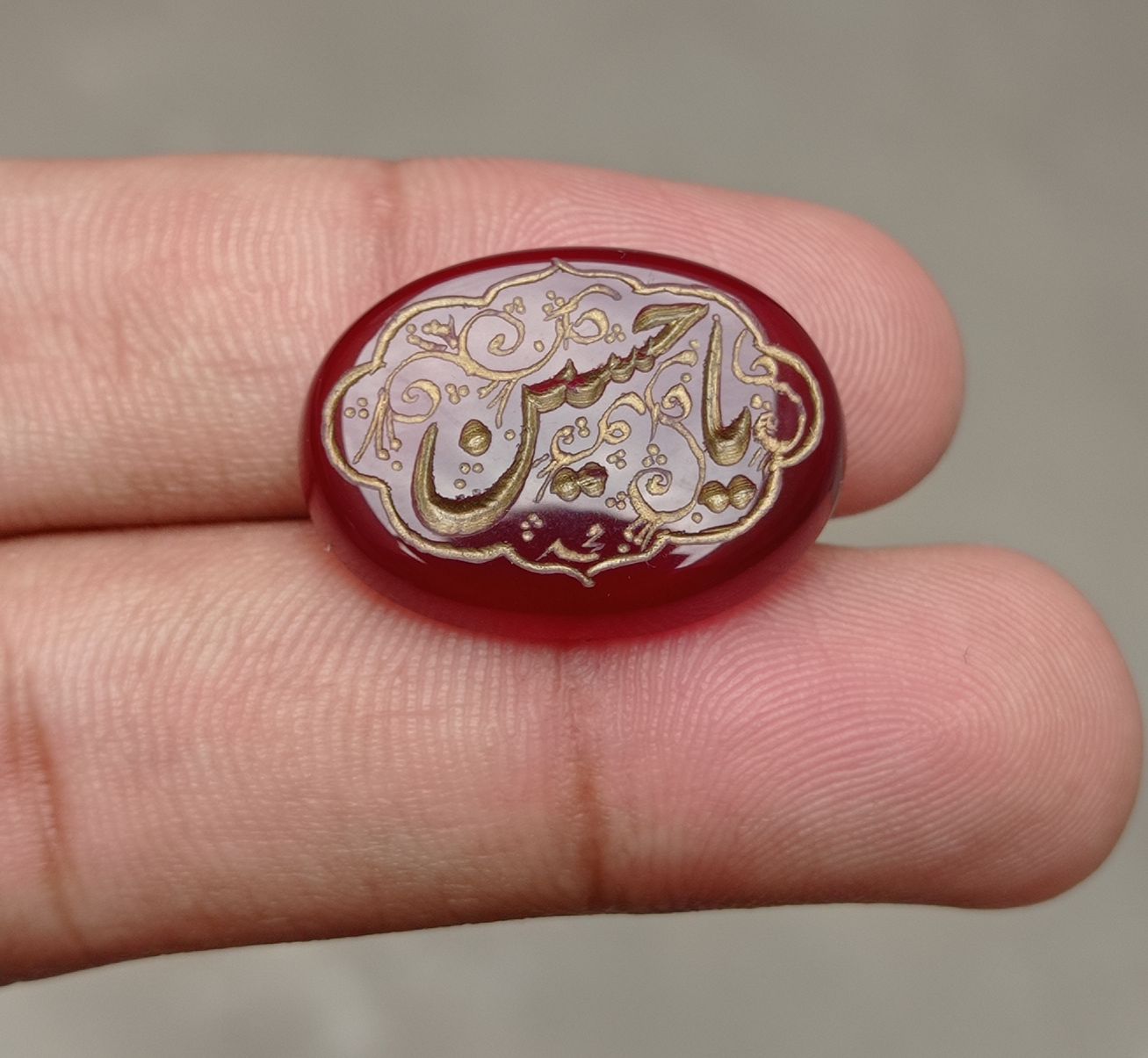 22ct Carnelian Carving - Ya Hussain (A.S) Arabic Verses on Aqeeq - 25x18mm 22ct Carnelian Carving - Ya Hussain (A.S) Arabic Verses on Aqeeq - 25x18mm