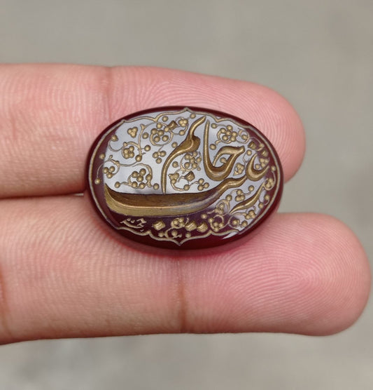 28ct Carnelian Carving - Engraved Aqeeq - Zainab Janam Arabic Verses on Aqeeq - 26x20mm