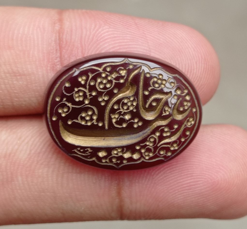 28ct Carnelian Carving - Engraved Aqeeq - Zainab Janam Arabic Verses on Aqeeq - 26x20mm 28ct Carnelian Carving - Engraved Aqeeq - Zainab Janam Arabic Verses on Aqeeq - 26x20mm