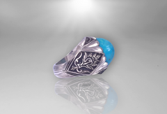 خاتم رجالي - فيروز طبيعي يُعرف أيضًا باسم خاتم منقوش بأحجار كريمة فيروز من الفضة الإسترليني - هدية مثالية له - مطلي بالذهب الأبيض عيار 14 قيراط