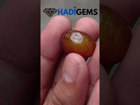 33.9ct Carnelian Carving - Engraved Aqeeq - 12 Imam Name - 23x17mm