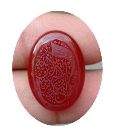 Engraved Carnelian