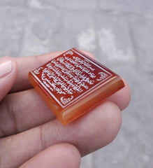 65ct Carnelian Carving - Engraved Aqeeq - Naad-e-Ali Arabic Verses on Aqeeq - 33x26mm