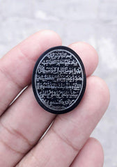 17ct 红玉髓雕刻 - 雕刻 Aqeeq - Naad-e-Ali Aqeeq 阿拉伯语诗句 - 26.5x21.4mm