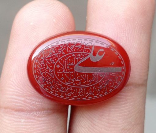 22.5ct Carnelian Carving - Engraved Aqeeq - Naad-e-Ali Arabic Verses on Aqeeq - 25x17x6mm