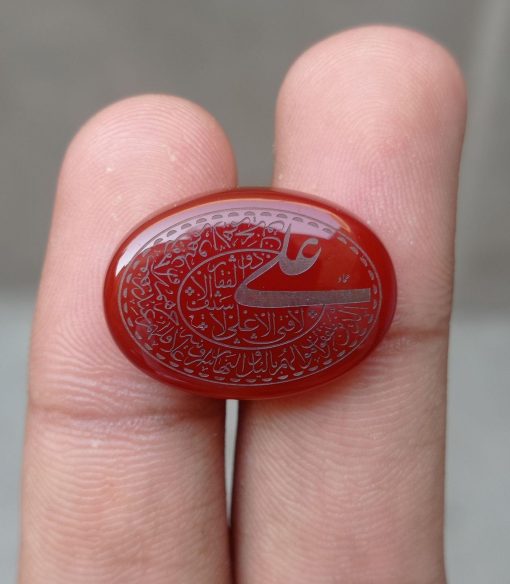 22.5ct Carnelian Carving - Engraved Aqeeq - Naad-e-Ali Arabic Verses on Aqeeq - 25x17x6mm