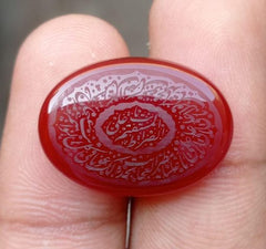 22.7ct Carnelian Carving - Engraved Aqeeq - Naad-e-Ali Arabic Verses on Aqeeq - 25x18x6mm