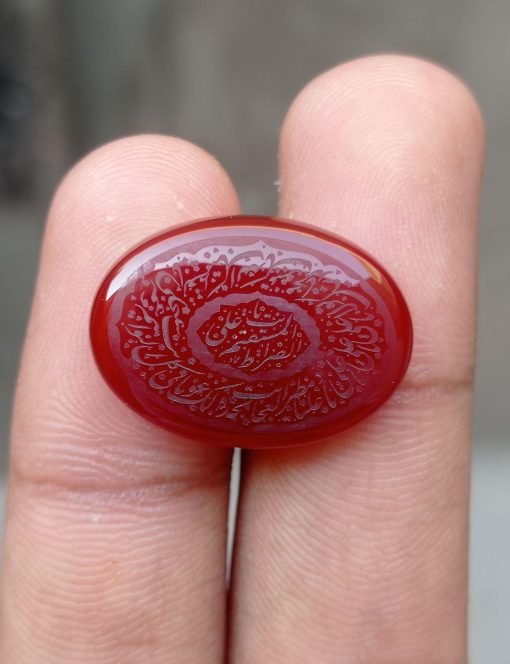 22.7ct Carnelian Carving - Engraved Aqeeq - Naad-e-Ali Arabic Verses on Aqeeq - 25x18x6mm