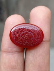 22.7ct Carnelian Carving - Engraved Aqeeq - Naad-e-Ali Arabic Verses on Aqeeq - 25x18x6mm