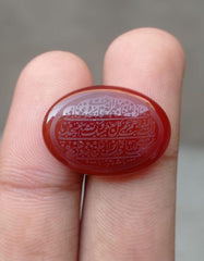 23.9ct Carnelian Carving - Engraved Aqeeq - Naad-e-Ali Arabic Verses on Aqeeq - 25x17x6mm