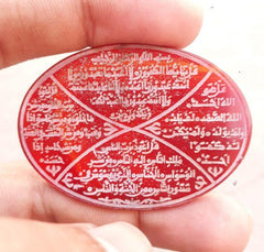 51ct Carnelian Carving - Big Sized Engraved Aqeeq - Calligraphy Quaranic Arabic Verses on Aqeeq - 54x39mm