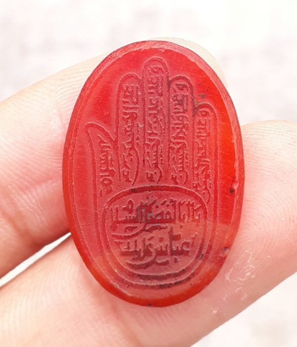 13.6ct Carnelian Carving - Engraved Aqeeq - Salam Panjtanpak (A.S) Arabic Verses on Aqeeq - 19x13mm