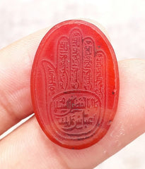 13.6ct Carnelian Carving - Engraved Aqeeq - Salam Panjtanpak (A.S) Arabic Verses on Aqeeq - 19x13mm