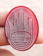 43ct Carnelian Carving - Engraved Aqeeq - Salam Panjtanpak (A.S) Arabic Verses on Aqeeq - 39x29mm