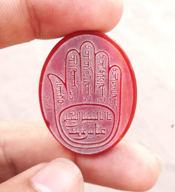 43ct Carnelian Carving - Engraved Aqeeq - Salam Panjtanpak (A.S) Arabic Verses on Aqeeq - 39x29mm