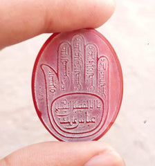 43ct Carnelian Carving - Engraved Aqeeq - Salam Panjtanpak (A.S) Arabic Verses on Aqeeq - 39x29mm